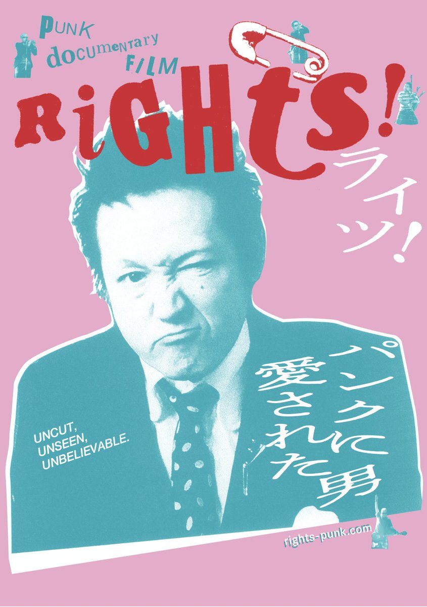 JUNIOR 「JUNIOR」ジュニア クラック・ザ・マリアン