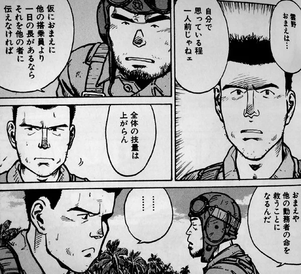 この精神は大切にしていきたいですねえ……。 