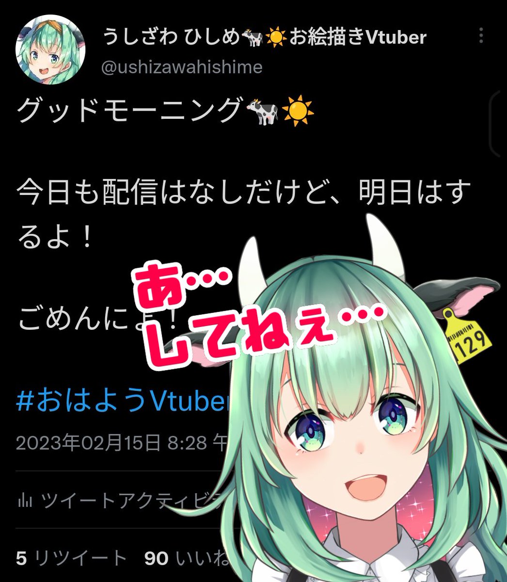 うしざわ ひしめ🐄☀お絵描きVtuber on Twitter: