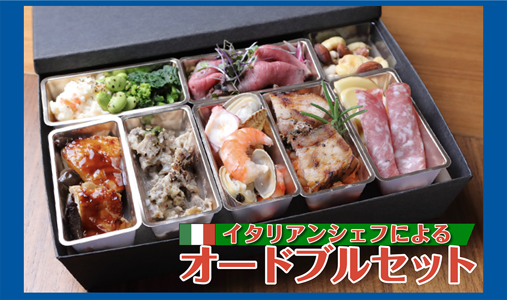 forte_blu's tweet photo. 【勝負メシ！絶賛予約受付中！】
来る2月18日（土）花園近鉄ライナーズ戦！選手も食べてる勝負メシ〜予約受付中です！観戦中お酒を楽しみながらイタリアンオードブルセットもいかがですか♪
ご予約はお早めに→　https://t.co/f38TnQxyYx

#パナソニックワイルドナイツ
#フットボールマーク
#FORTEBLU https://t.co/9YvSthbbGs