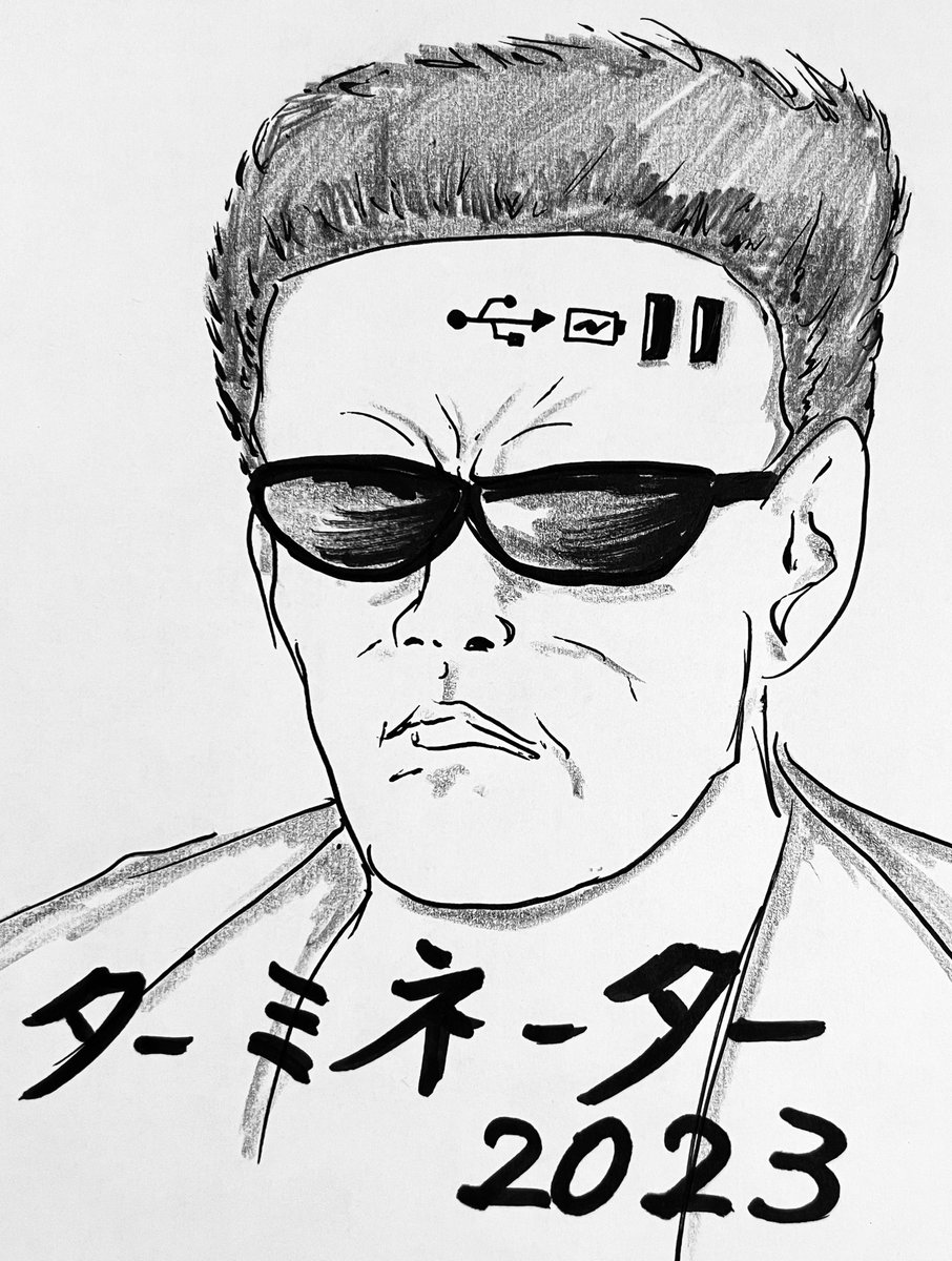 お疲れ様でした。

#ターミネーター
#映画
#スマホ 
