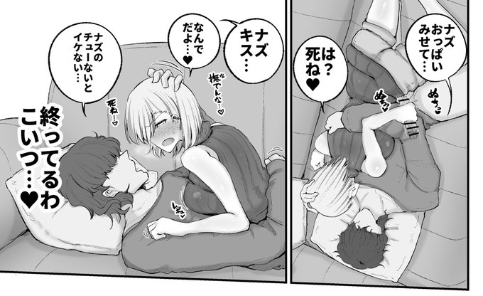 兄貴に唾液飲ませるギャルバンドの妹✨ 