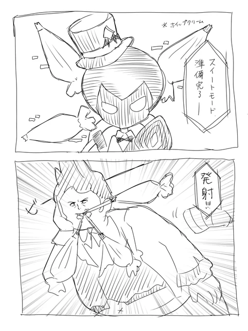 糖分バグドちゃん🍫 