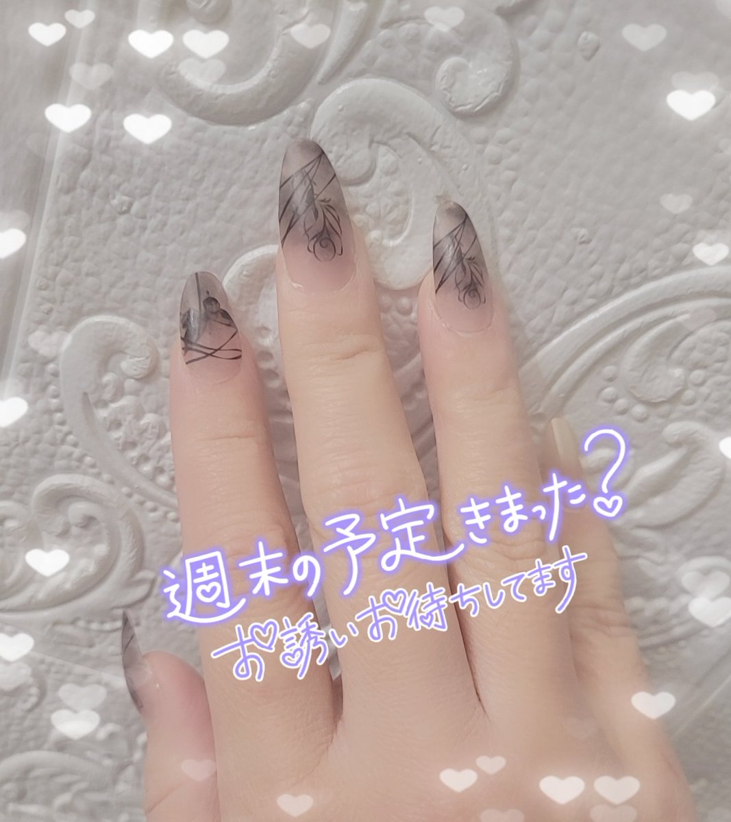 そらの