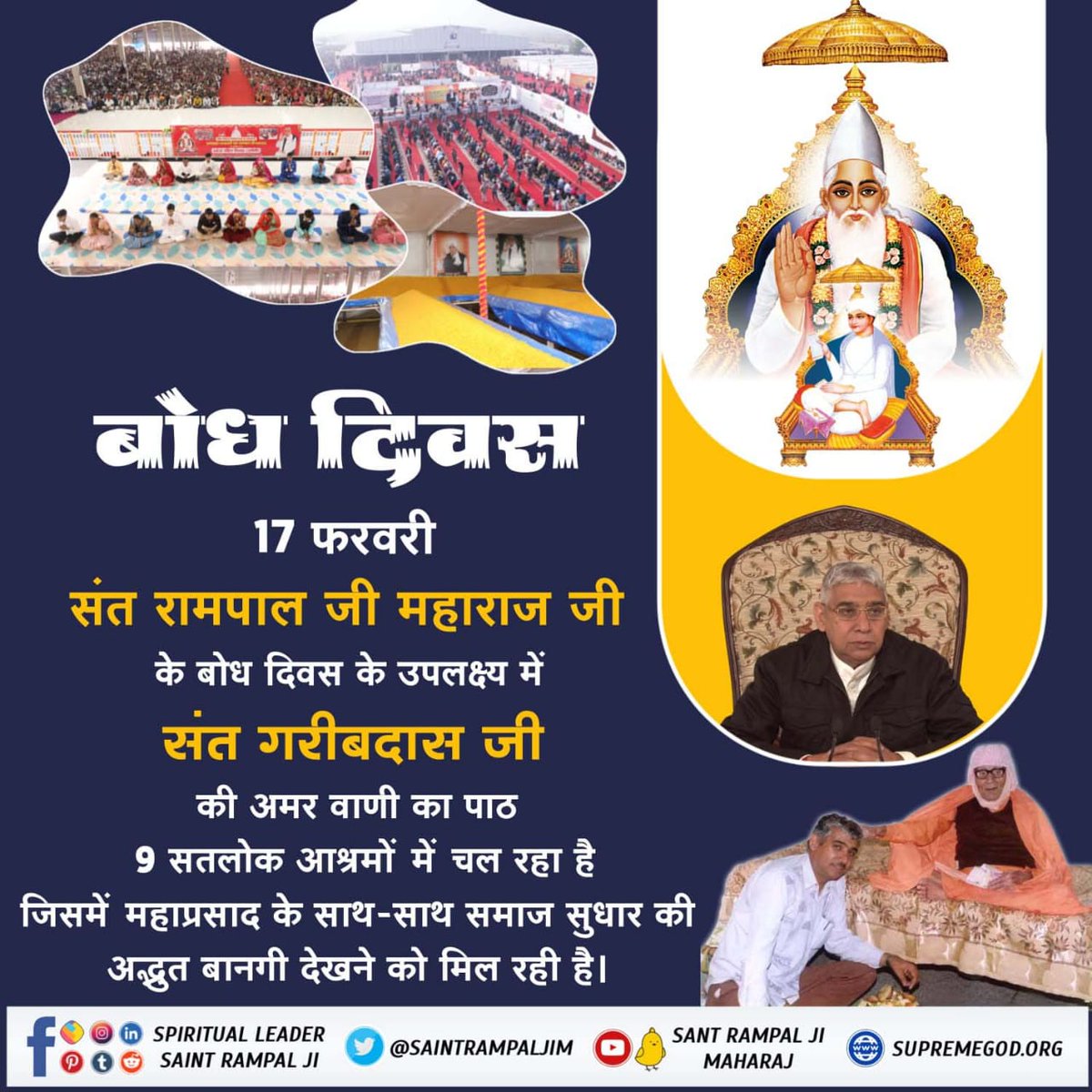 Manjitdas420's tweet image. Aim of JagatGuru Tatvadarshi Sant Rampal Ji Maharaj Ji
To eliminate corruption.

To know more, Download our Official App Sant Rampal Ji Maharaj 
#संतरामपालजी_बोधदिवस

17 February 2023