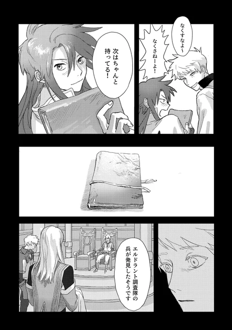 (2/2) 