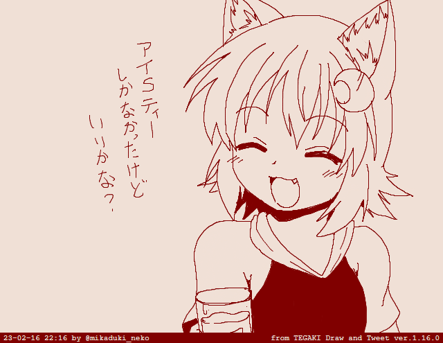 三日月ネコ(サー #tegaki_dt 
