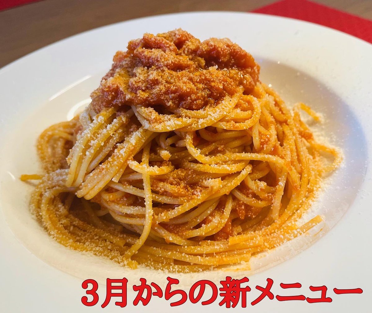 BergeAone's tweet photo. 究極のトマトソースパスタ
ソースの出来あがる工程全部で約3時間
普段のトマトソースパスタより濃厚で旨味たっぷり！
ソフリット1時間…トマトソース1時間…ブロード1時間… https://t.co/6aBk34adK2