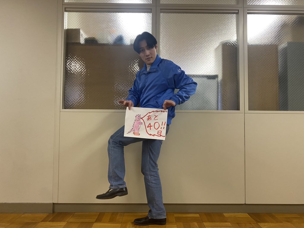 harugaku2024's tweet photo. 本日のカウントダウンは福岡が産んだ爽やかイケメン、みっちーこと小島みちひろ〜！！
この男実はイケメンだけじゃない‼️
なんと！イケメンと面白いを掛け合わせた二刀流なのである😤
面白くないのは「ゆるさんばい！」春学のお笑い侍がどんな化学反応を起こしてくれるのか、、、
乞うご期待！！🤩 https://t.co/u3TyCuLc0i
