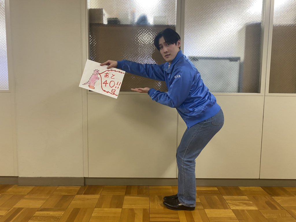 harugaku2024's tweet photo. 本日のカウントダウンは福岡が産んだ爽やかイケメン、みっちーこと小島みちひろ〜！！
この男実はイケメンだけじゃない‼️
なんと！イケメンと面白いを掛け合わせた二刀流なのである😤
面白くないのは「ゆるさんばい！」春学のお笑い侍がどんな化学反応を起こしてくれるのか、、、
乞うご期待！！🤩 https://t.co/u3TyCuLc0i