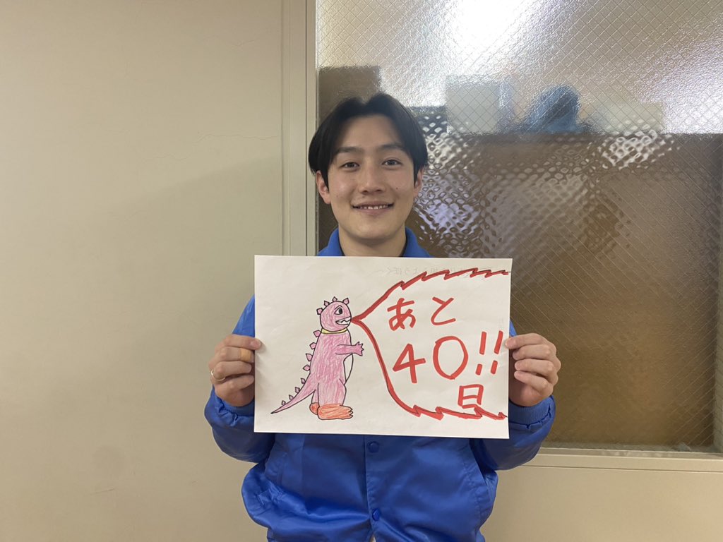 harugaku2024's tweet photo. 本日のカウントダウンは福岡が産んだ爽やかイケメン、みっちーこと小島みちひろ〜！！
この男実はイケメンだけじゃない‼️
なんと！イケメンと面白いを掛け合わせた二刀流なのである😤
面白くないのは「ゆるさんばい！」春学のお笑い侍がどんな化学反応を起こしてくれるのか、、、
乞うご期待！！🤩 https://t.co/u3TyCuLc0i