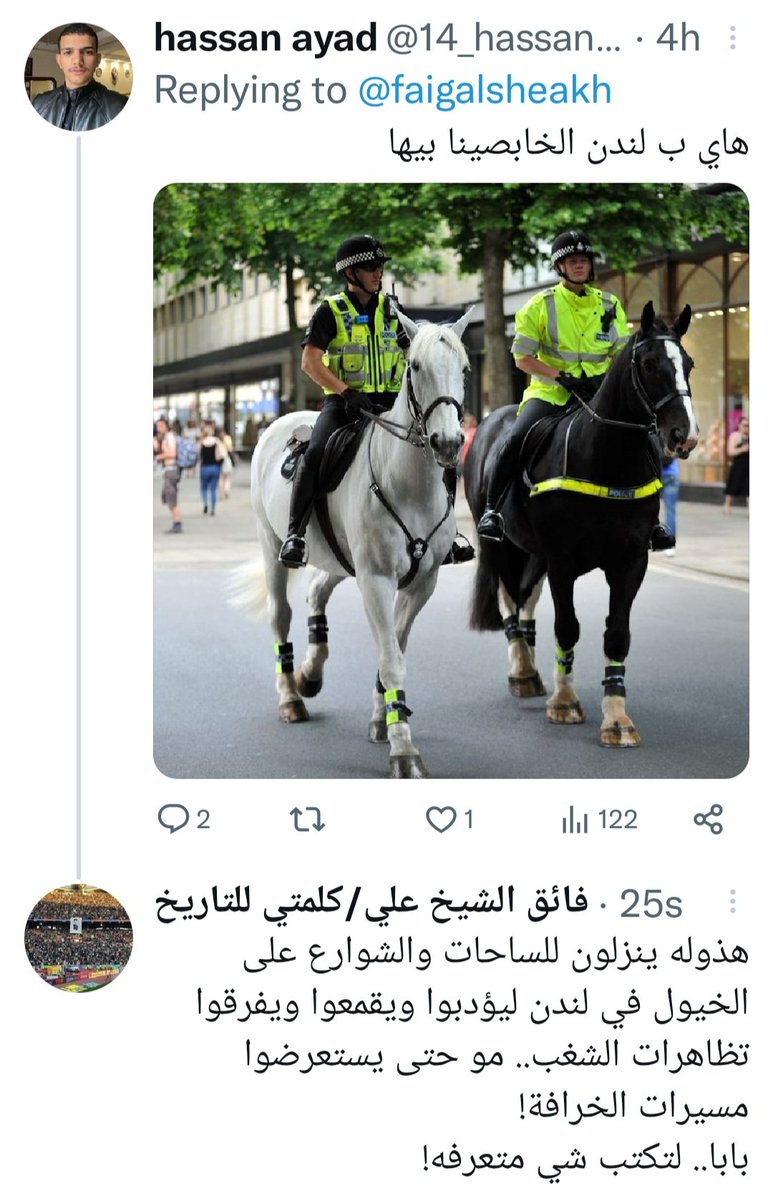 فائق الشيخ علي/كلمتي للتاريخ tweet media