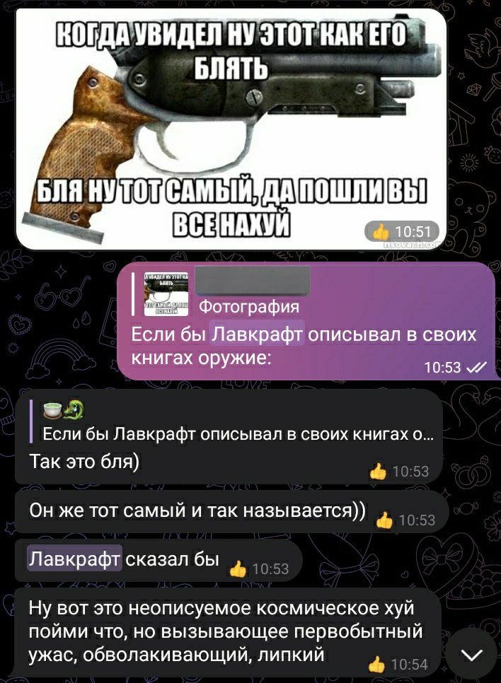 Nowlistenm's tweet photo. Ситуация мы уже второй день подряд мерзко смеёмся над Лавкрафтом и его описаниями https://t.co/zLjqMwT8bg