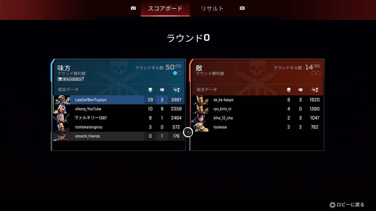 Lee99825_'s tweet photo. また僕なんかやっちゃいました??
#Leewin #PS5Share, #ApexLegends https://t.co/CAysxKSARV