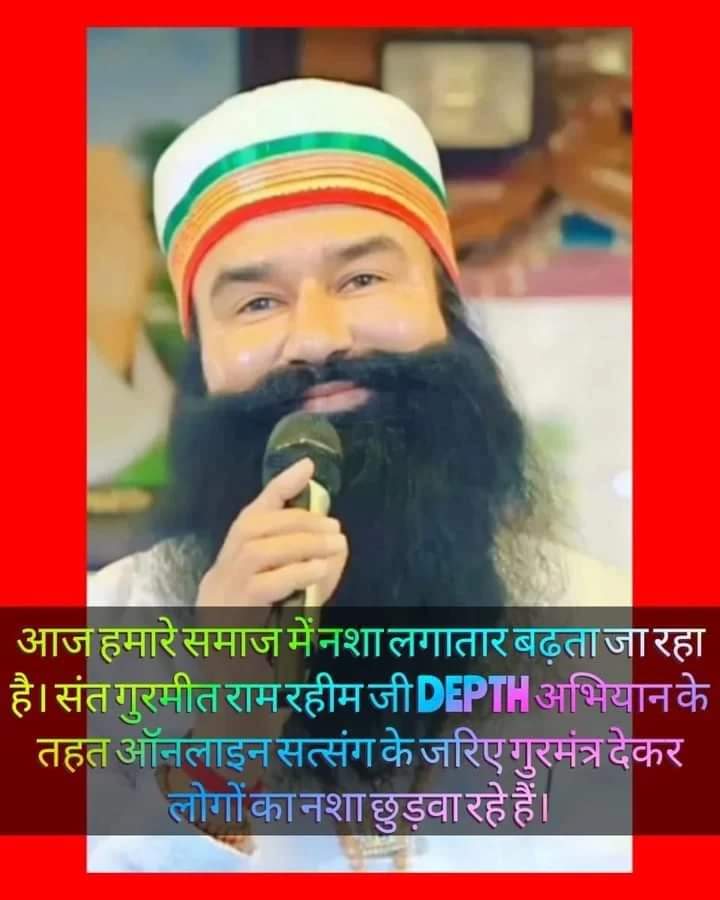 im_priyanka68's tweet photo. Today's young generation is most intoxicated, to get rid of this addiction, a #DepthCampaign has been started by Saint Gurmeet Ram Rahim ji so that the society becomes drug free. The followers of Dera Sacha Sauda are fully supporting Guru ji in this campaign. https://t.co/2l7P6uKhWn