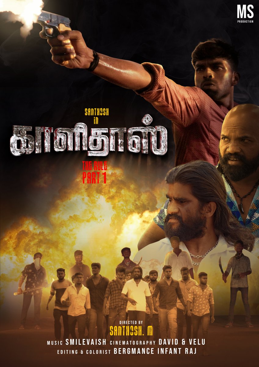 galattadotcom's tweet photo. #Kalidass - The Rule Part 1 short film is releasing on 18th Feb.
@Santhosh_M__ #KalidassTheRule https://t.co/Yu8LTbq0Ys