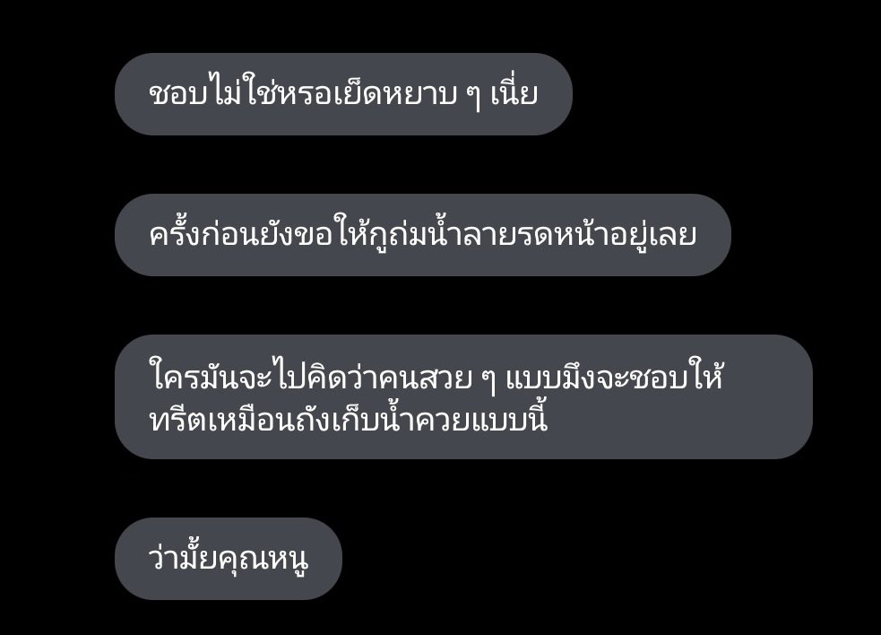 คุณหนูเอริ tweet media