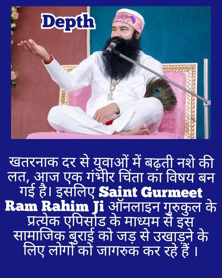 honest_patience's tweet photo. Who inspired us to leave our bad habits and adopt good deeds.
  One and only one our spiritual Guru Saint Gurmeet Ram Rahim Ji who thinks for our country.  
So he started #DepthCampaign to make our country drug free. https://t.co/8jG9FIBHmT