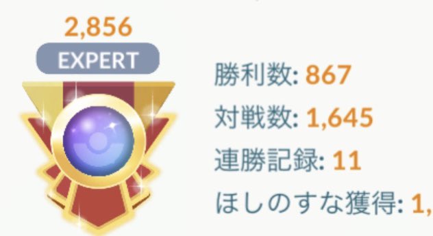 mesomesopoke's tweet photo. レートを朝上げて夜下げる日が多かったので勝ち逃げシステム導入😊
初日180下げたラブラブカップなんとか-30のところまで戻せました👍
明日からハイプレ頑張ります💪 https://t.co/wqGwmYQQdt