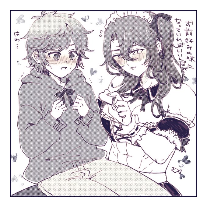 グラジク ※女装 甘やかされグくん 