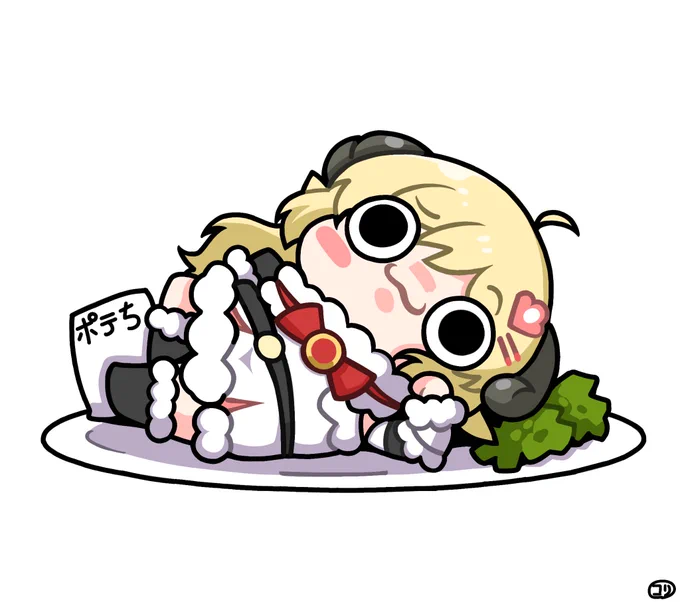 皿の上でも余裕なわためぇ#つのまきあーと 