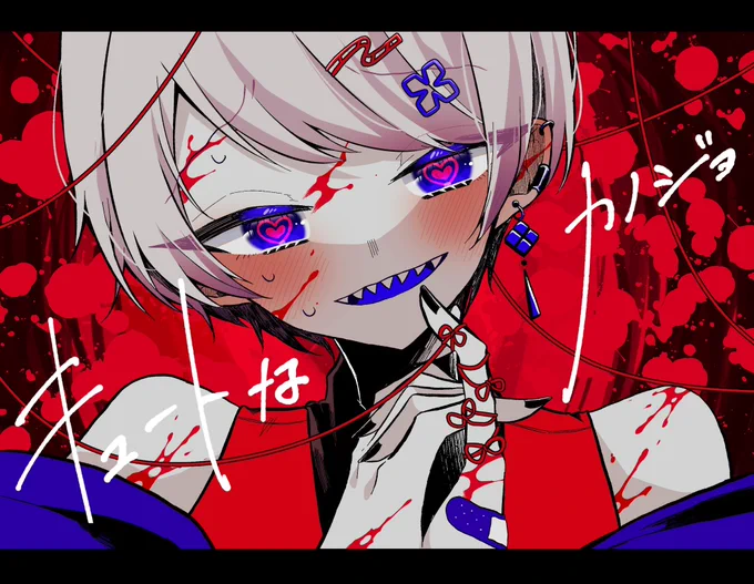 !? 