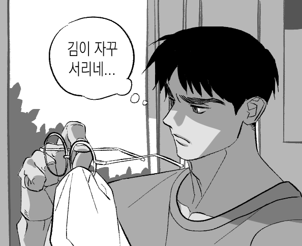 송충이 tweet media