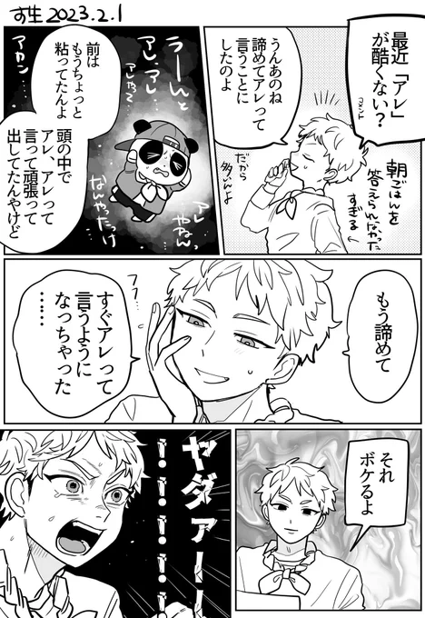 差し歯といったらSUGIRU
SUGIRUといったら28 