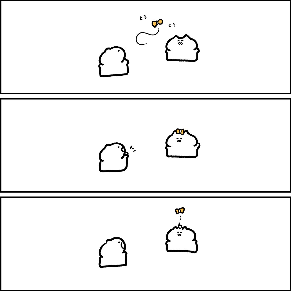 頭の毛をグチャグチャにする蝶 