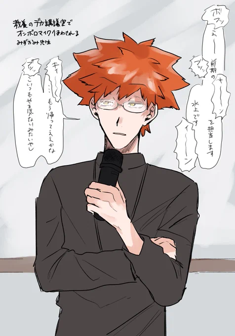 パロ注意 