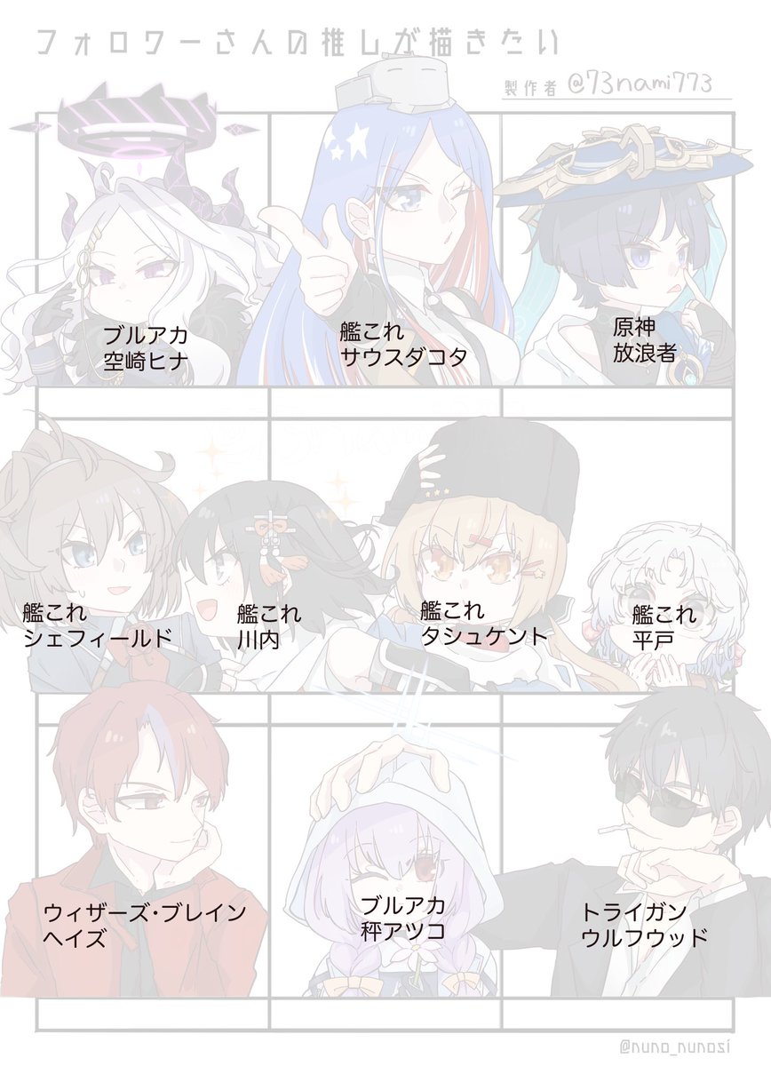#フォロワーの推しが描きたい 
完成しました〜!
リクエストありがとうございました! 