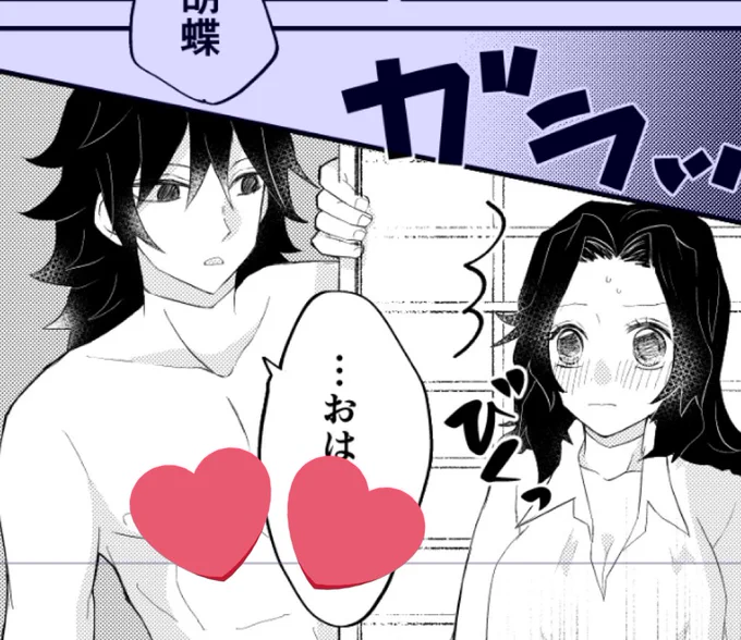 新刊の原稿お恥ずかしながら1年半前位の絵もあるのでちょこちょこ手直ししてます。成長したというのか安定しないというのか…😇😇 せっかく皆様に配るので納得できるところまでやりたいと思いますー 絵変わりすぎ…😅
