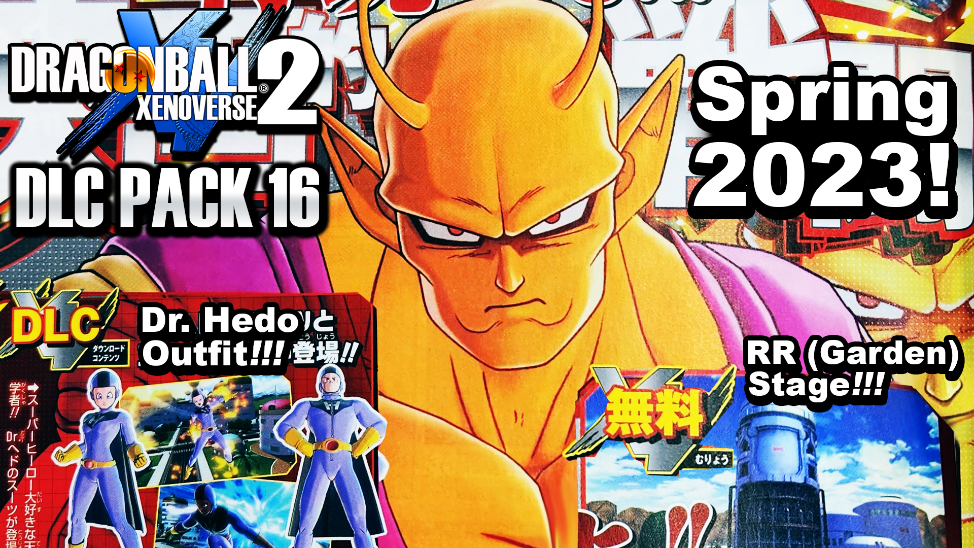 SLO on X: Dragon Ball Evolution 2 leaks  / X