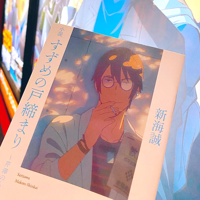得たうれし〜〜〜 