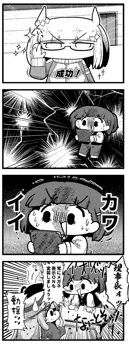#初投稿の絵と今の絵を比べる 