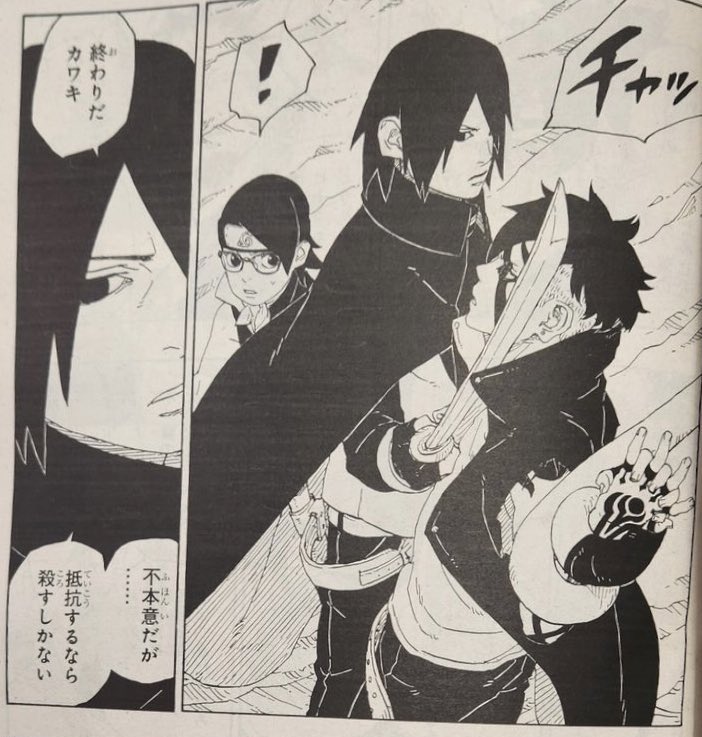 Manga Boruto 78 bahasa Indonesia