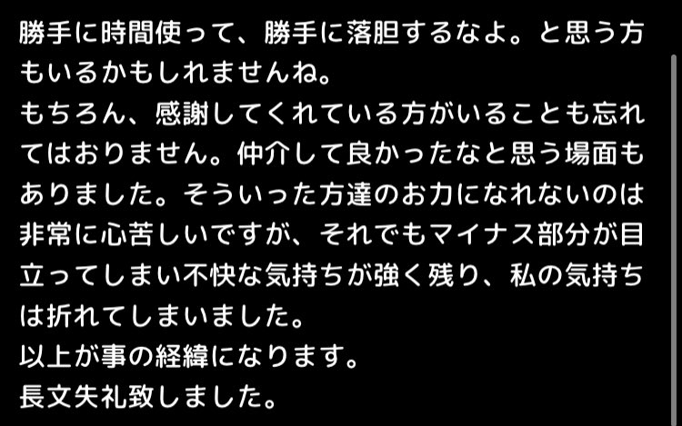 哀♯黒 リトリン必読 tweet media