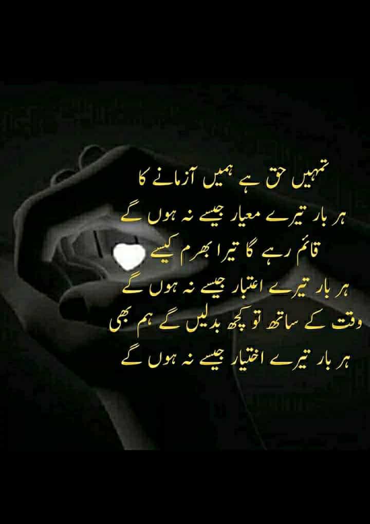 Shahzadd_Soomro's tweet photo. ۔
کوشش کریں کہ
ہمارے #سکون کا تعلق
کسی #شخص سے #وابستہ نہ ہو
کیونکہ
ہمیں اپنے  #سکون  کے لئے اس سے
ہمیشہ
اپنے سکون کی #بھیک مانگنی پڑےگی
۔
#Dard_e_Dil https://t.co/k4qehD3Dsa