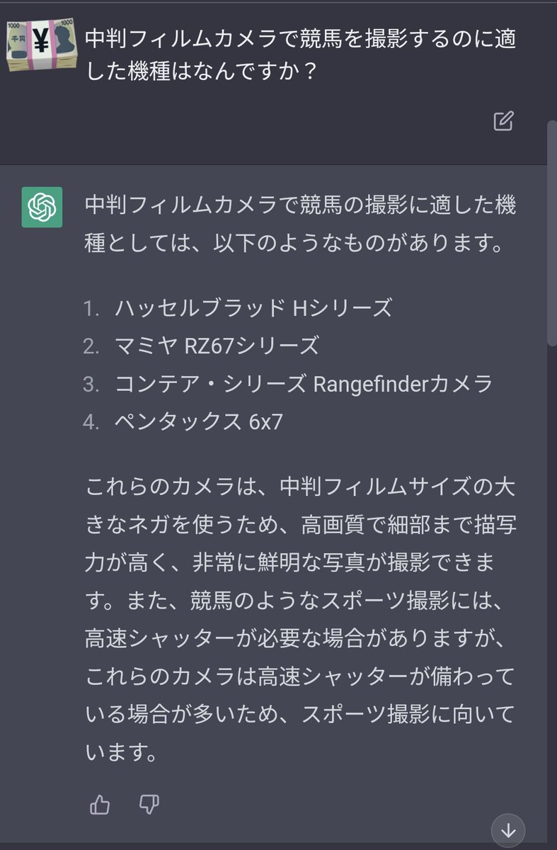 ウツミジョーダン on Twitter