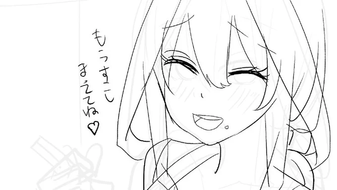 五月ちゃんかいてる 