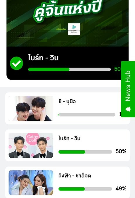 MaetawinW's tweet photo. ขอแรงหน่อยค่ะ ขอ 3 ชม เท่านั้น ใครทักเดมส้มยังไม่ได้ตอบ รบกวนทักไม๊นะคะ ตอนนี้เดมหายไปแล้วค่ะ ใครอยากได้แอคอยากได้การสมัครรบกวนทักอีกทีค่ะ #ไบร์ทวิน https://t.co/l8Lay0HW1X