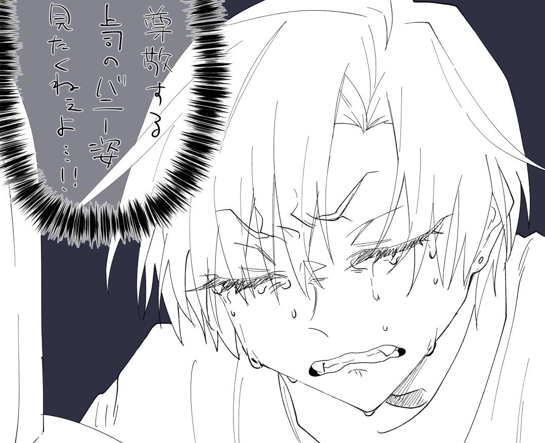 かわいくない時 