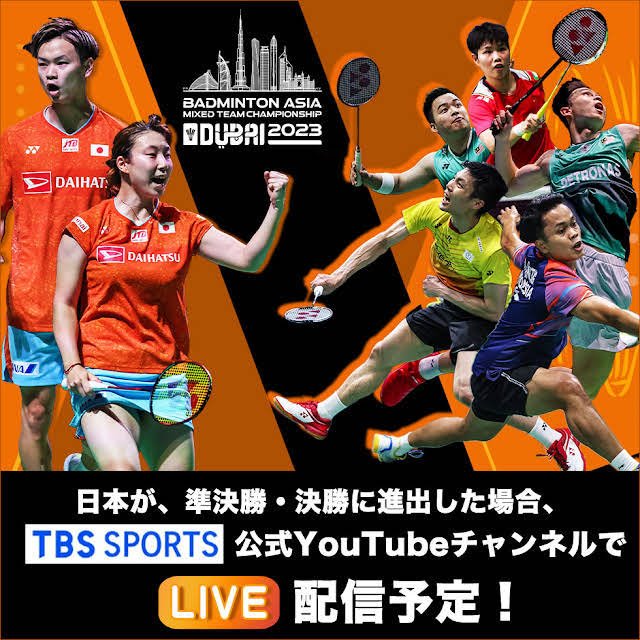 【公式】TBS スポーツ tweet media