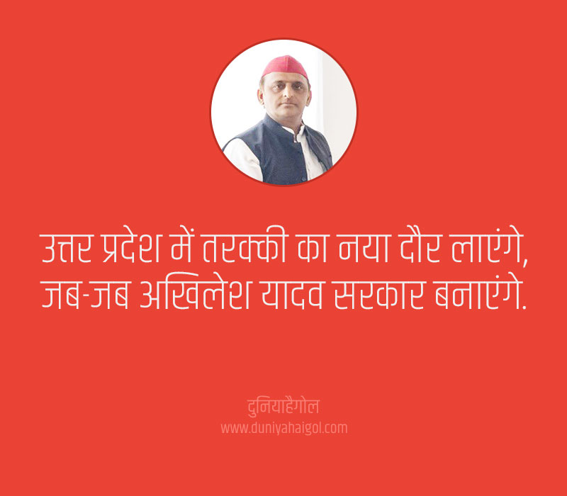 AstoshSharma3's tweet photo. @nehafolksinger @yadavakhilesh https://t.co/TCqCelOOP2