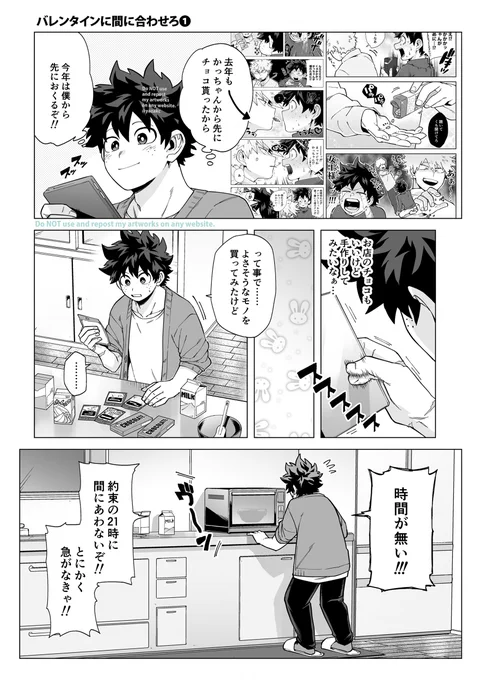 出勝/再💝 