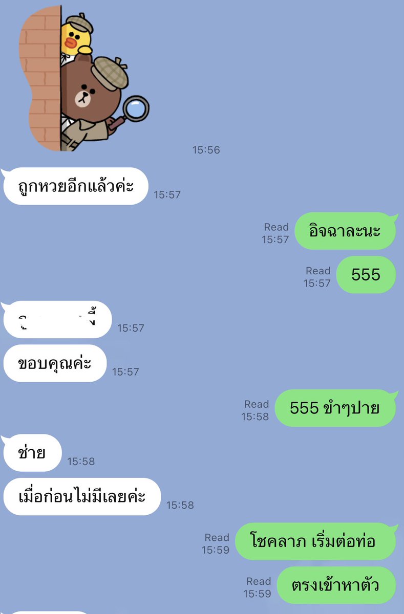 เคสนี้ จัดฮวงจุ้ยใหม่ ถูกหวยติดต่อกัน 2 รอบ .. คนจัดฮวงจุ้ยให้ยังอิจฉา