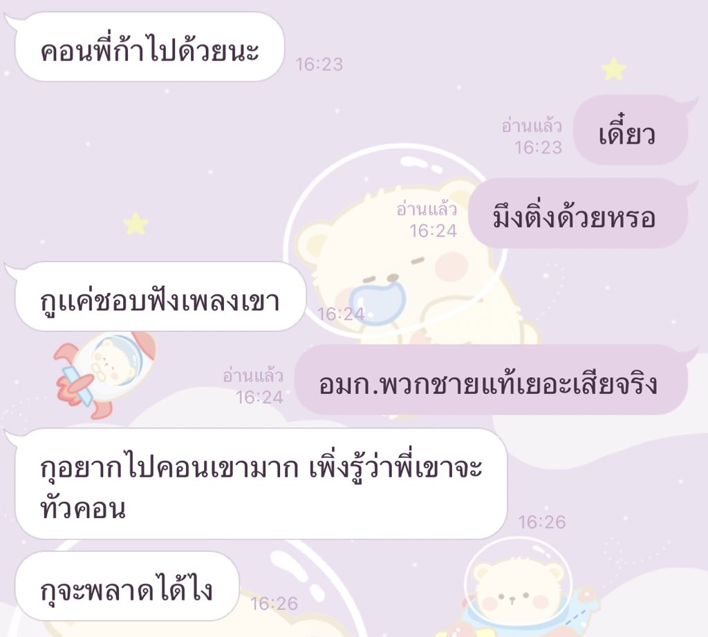 ˗ˏˋ𝙣𝙖𝙣𝙣𝙣𝙣 𓂃ꕤ tweet media