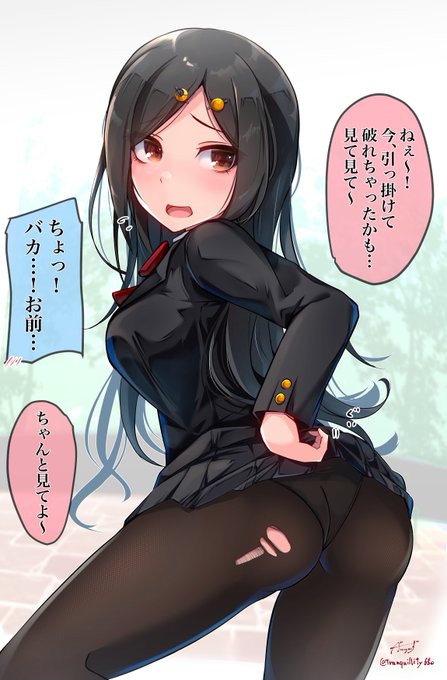 多分こちらに気がある同級生➄ 