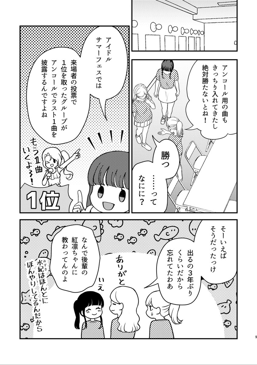 (3/4)
