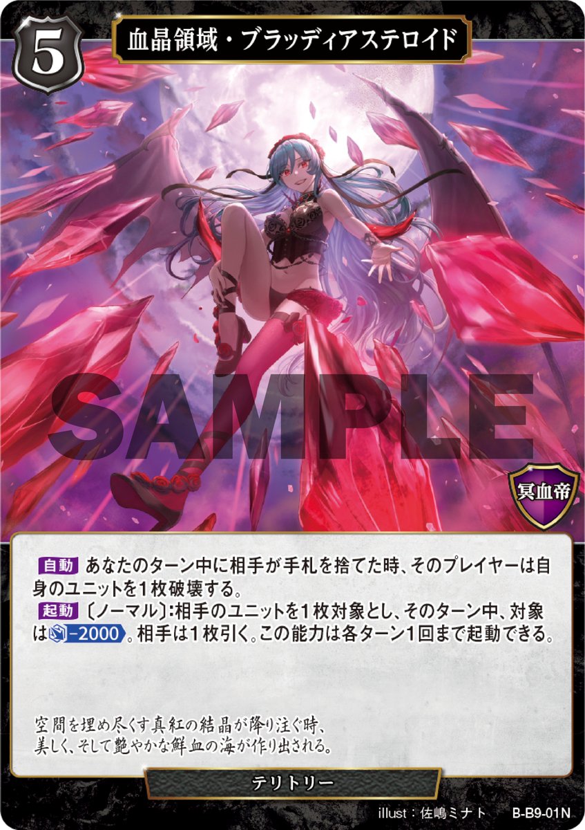 TCG×オリジナルアニメーション「ビルディバイド」【公式】 on X